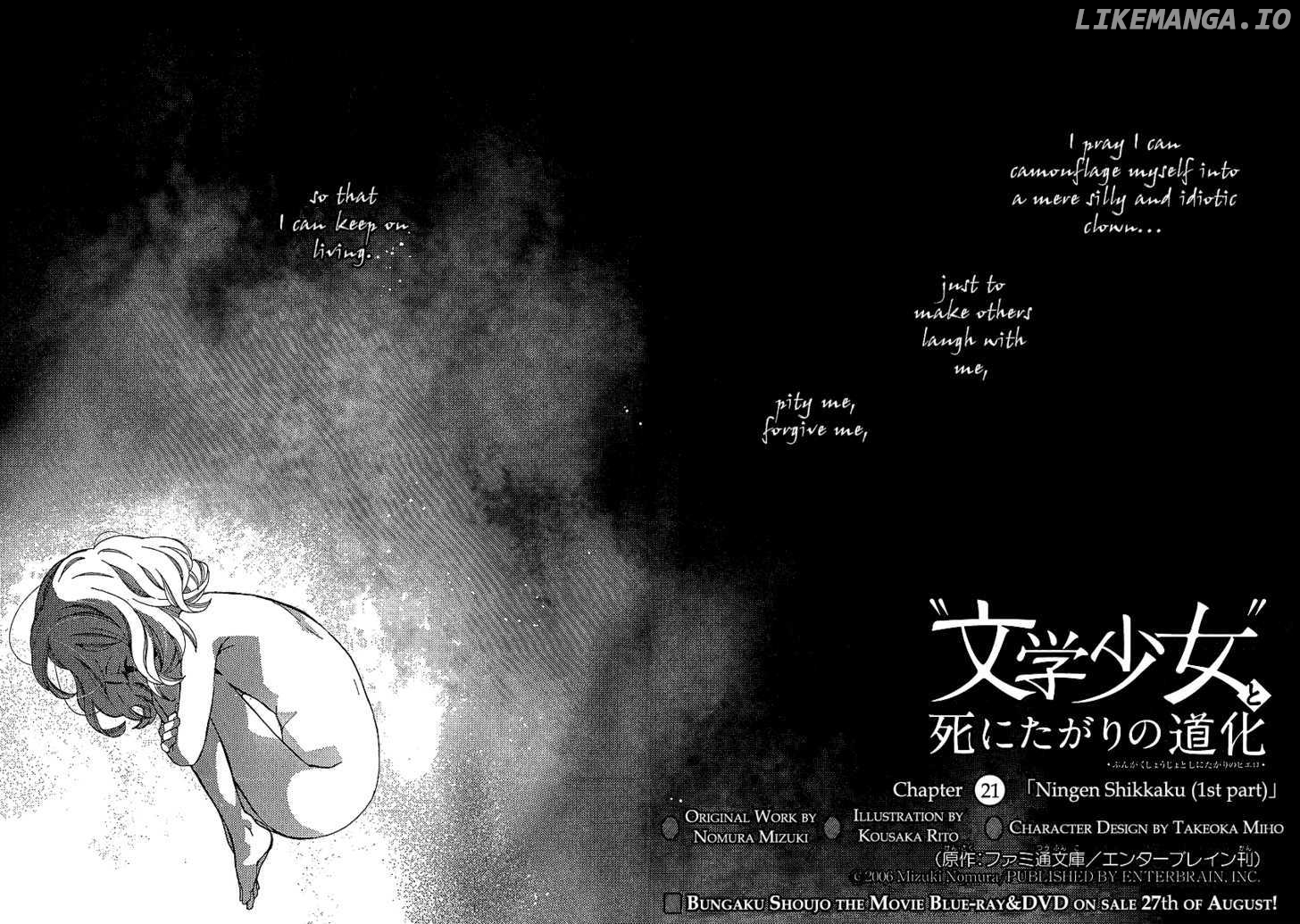 Bungaku Shoujo to Shi ni Tagari no Douke chapter 21 - page 2