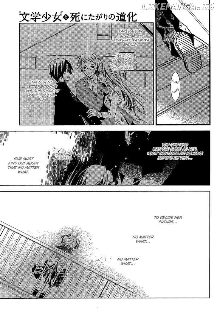 Bungaku Shoujo to Shi ni Tagari no Douke chapter 21 - page 21