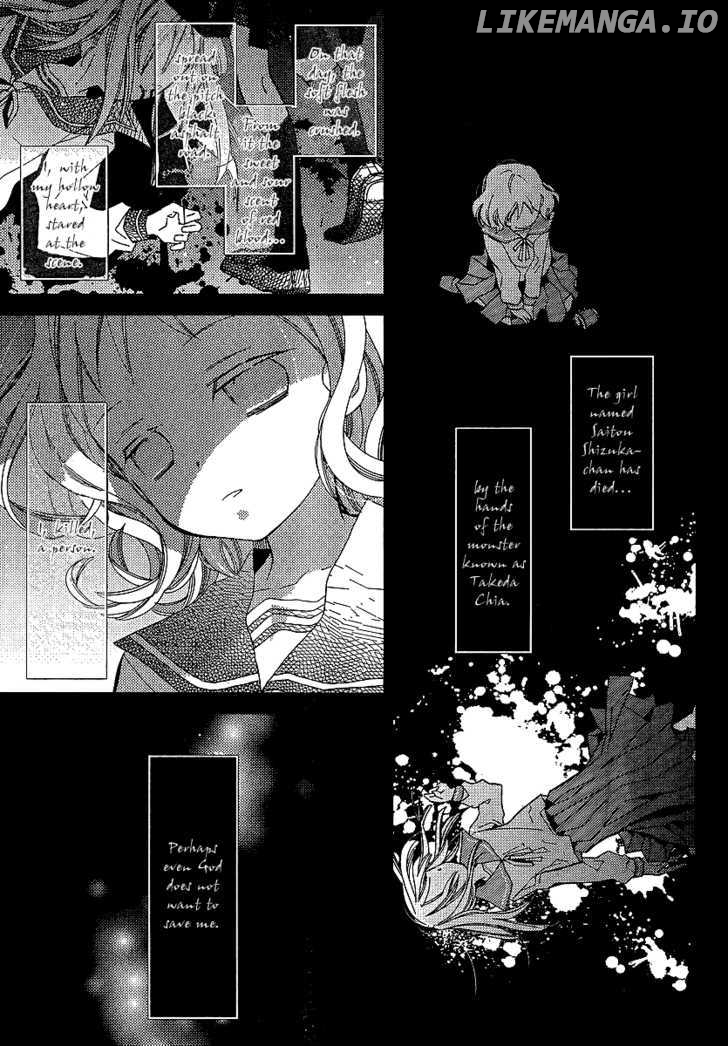 Bungaku Shoujo to Shi ni Tagari no Douke chapter 21 - page 8
