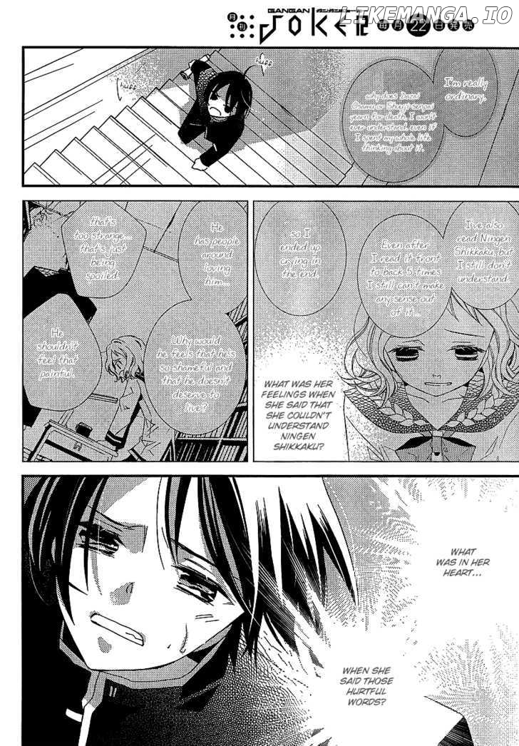 Bungaku Shoujo to Shi ni Tagari no Douke chapter 21 - page 9