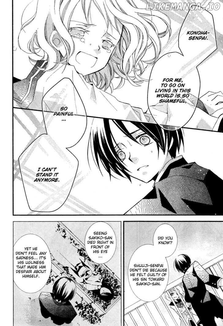 Bungaku Shoujo to Shi ni Tagari no Douke chapter 22 - page 10