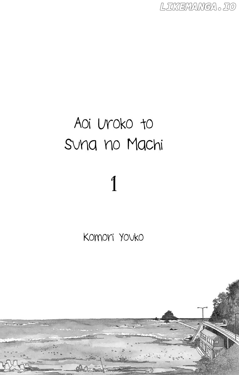 Aoi Uroko to Suna no Machi chapter 1 - page 3