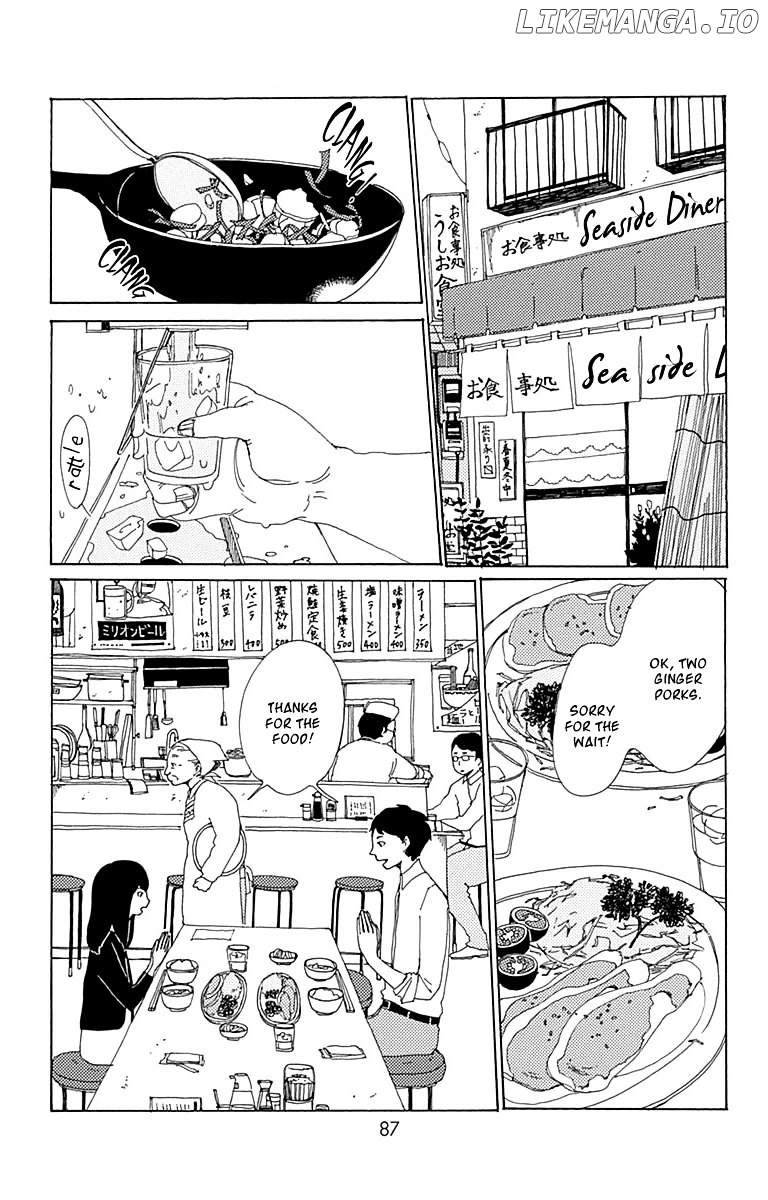 Aoi Uroko to Suna no Machi chapter 3 - page 12