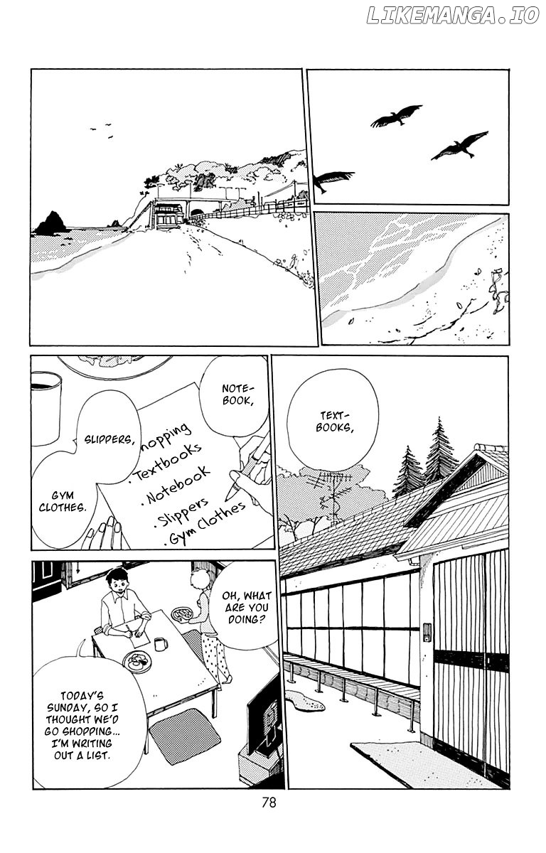 Aoi Uroko to Suna no Machi chapter 3 - page 3