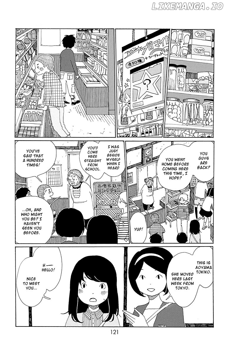 Aoi Uroko to Suna no Machi chapter 4 - page 14