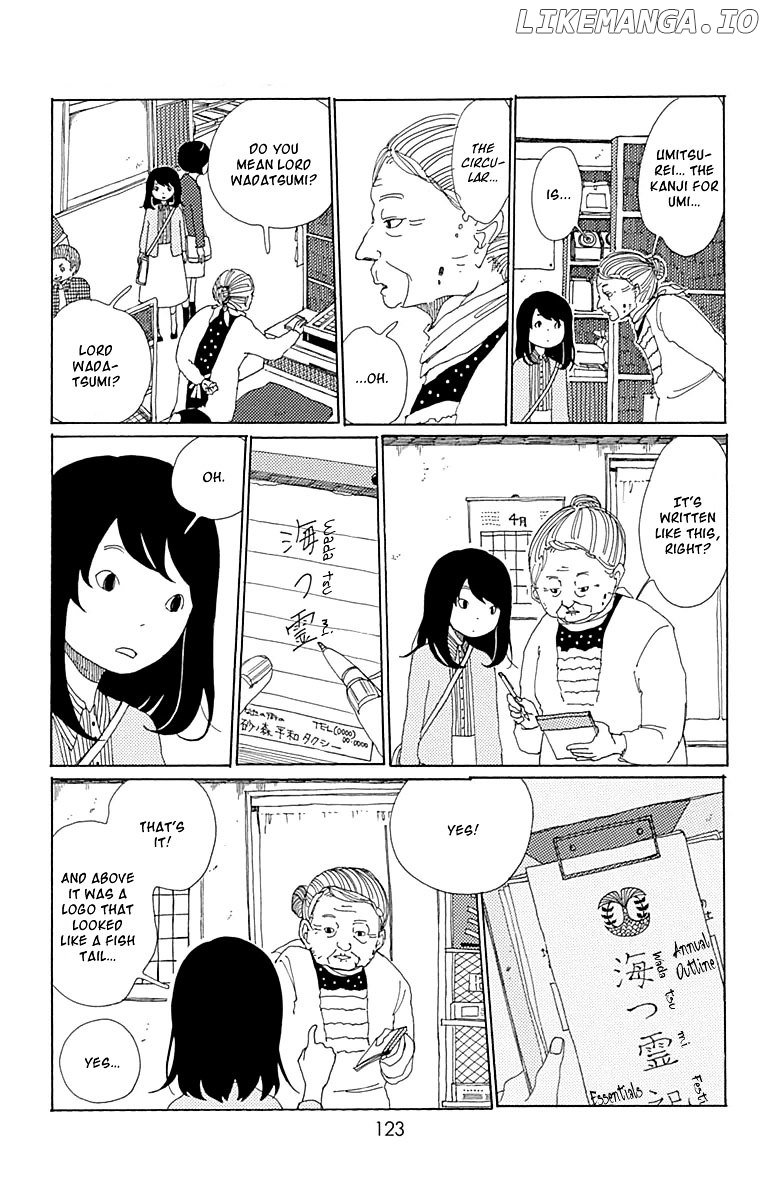 Aoi Uroko to Suna no Machi chapter 4 - page 16
