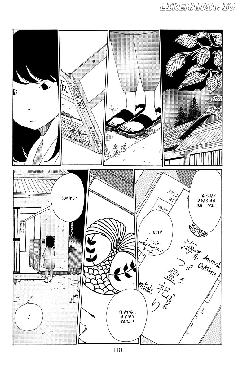 Aoi Uroko to Suna no Machi chapter 4 - page 3