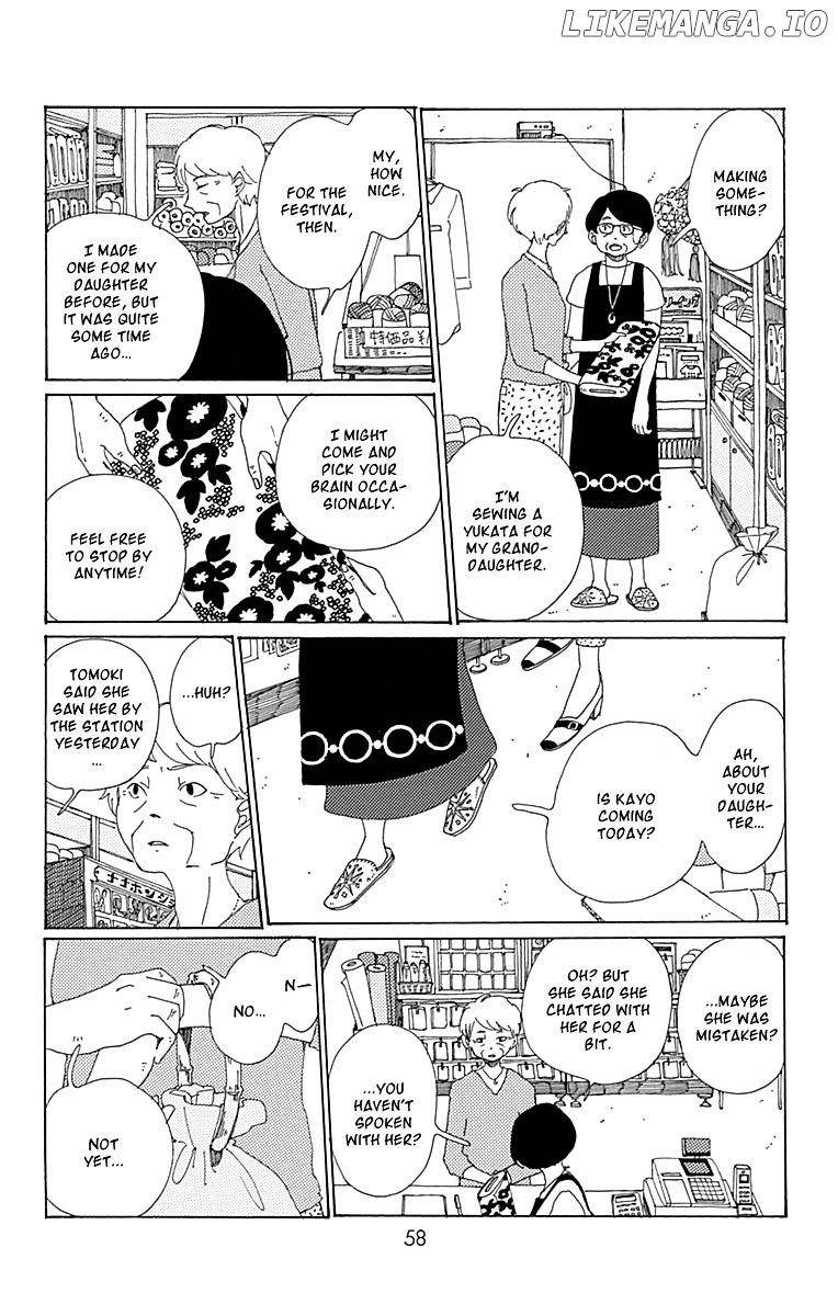 Aoi Uroko to Suna no Machi chapter 7 - page 13