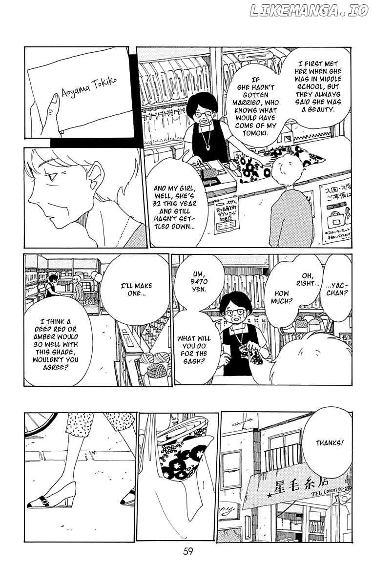 Aoi Uroko to Suna no Machi chapter 7 - page 14