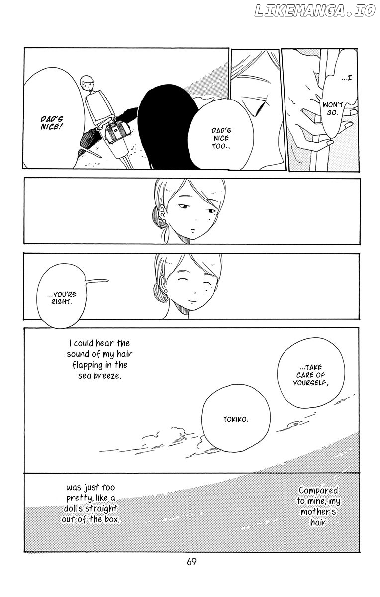 Aoi Uroko to Suna no Machi chapter 7 - page 23
