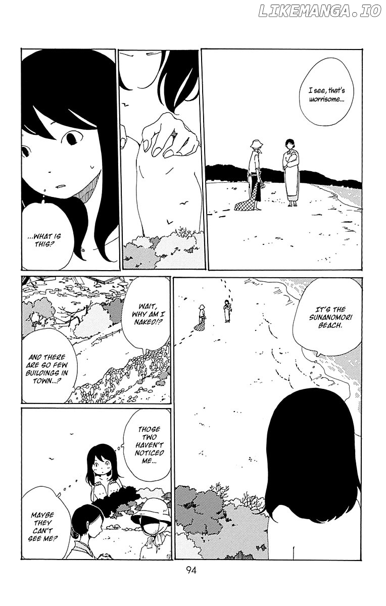 Aoi Uroko to Suna no Machi chapter 8 - page 17