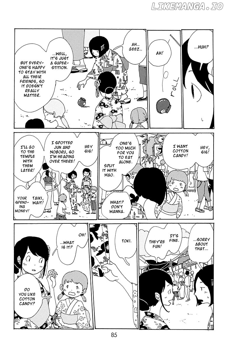 Aoi Uroko to Suna no Machi chapter 8 - page 8