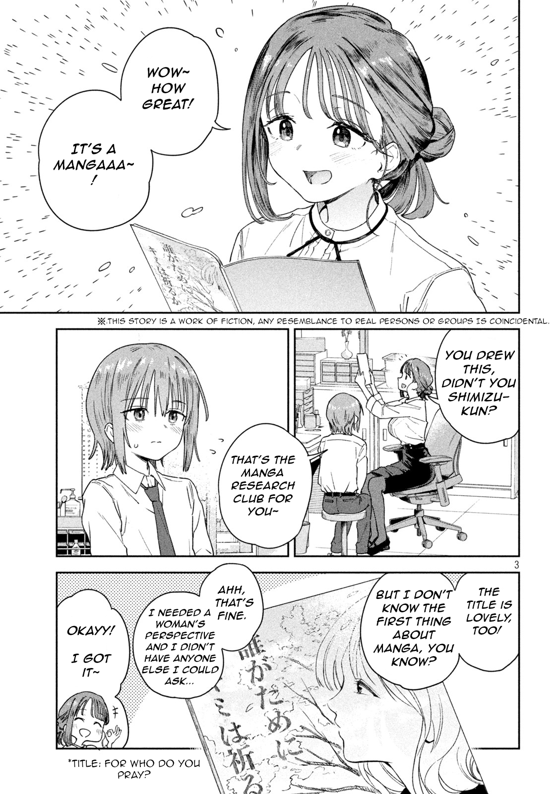 Miyo-Chan Sensei Said So chapter 3 - page 3