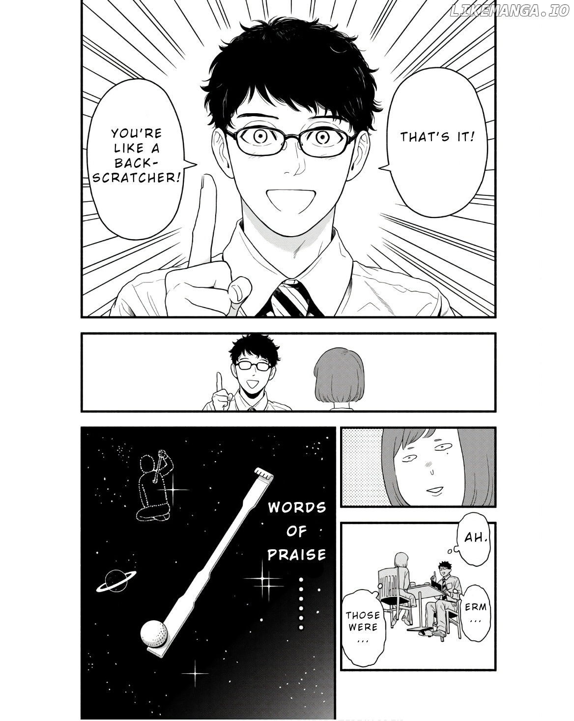 Homeru Hito Homerareru Hito chapter 1 - page 21