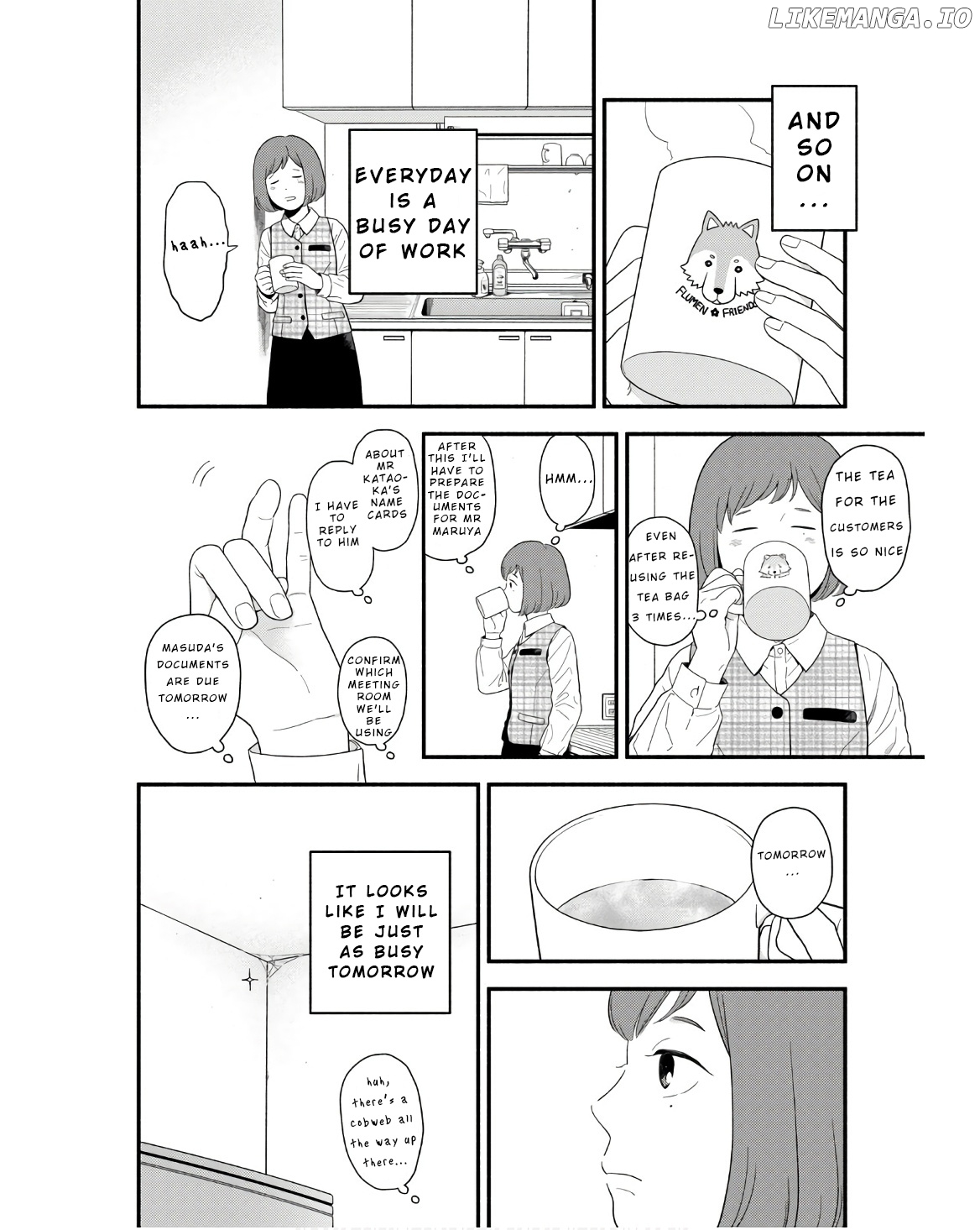 Homeru Hito Homerareru Hito chapter 1 - page 6