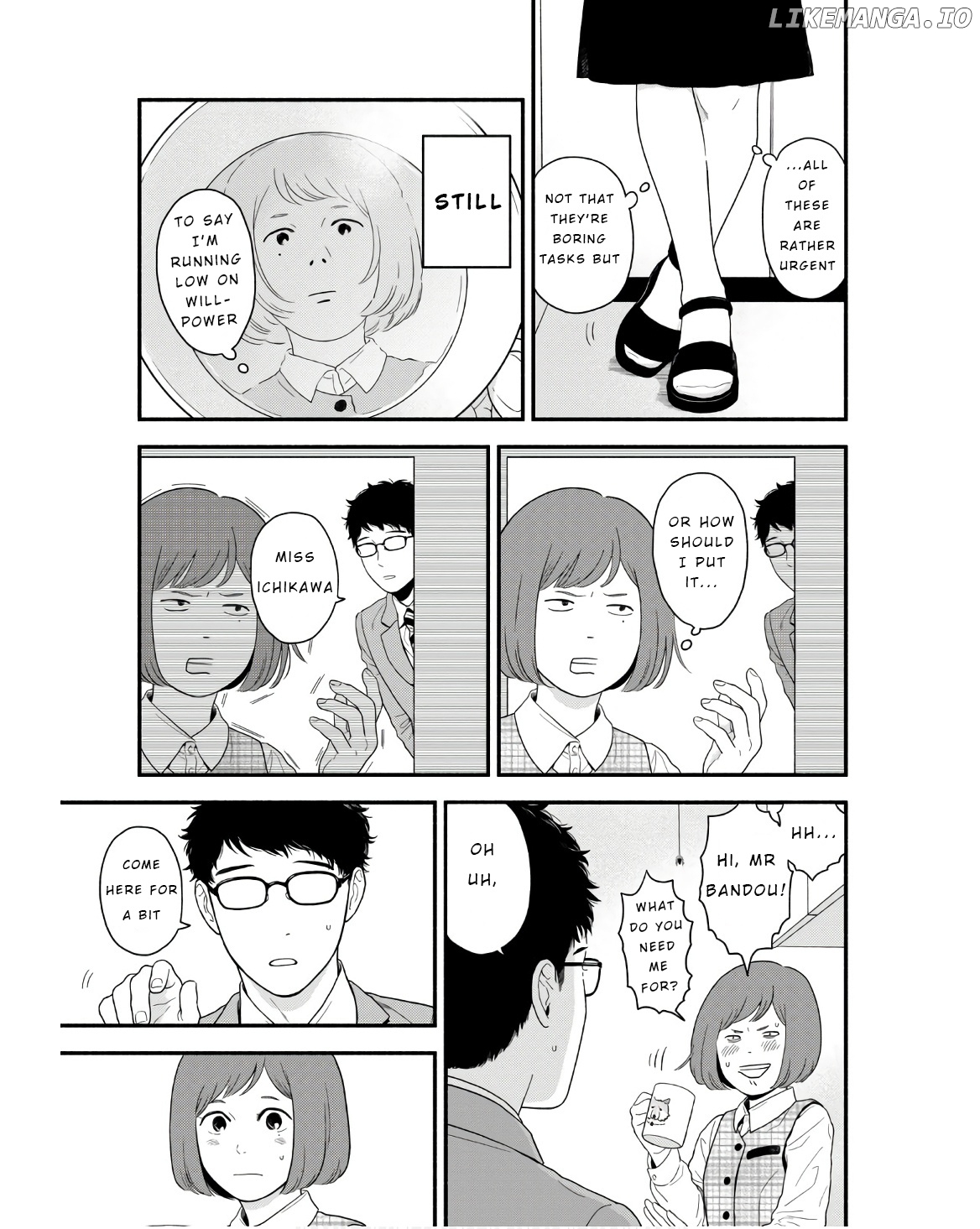 Homeru Hito Homerareru Hito chapter 1 - page 7