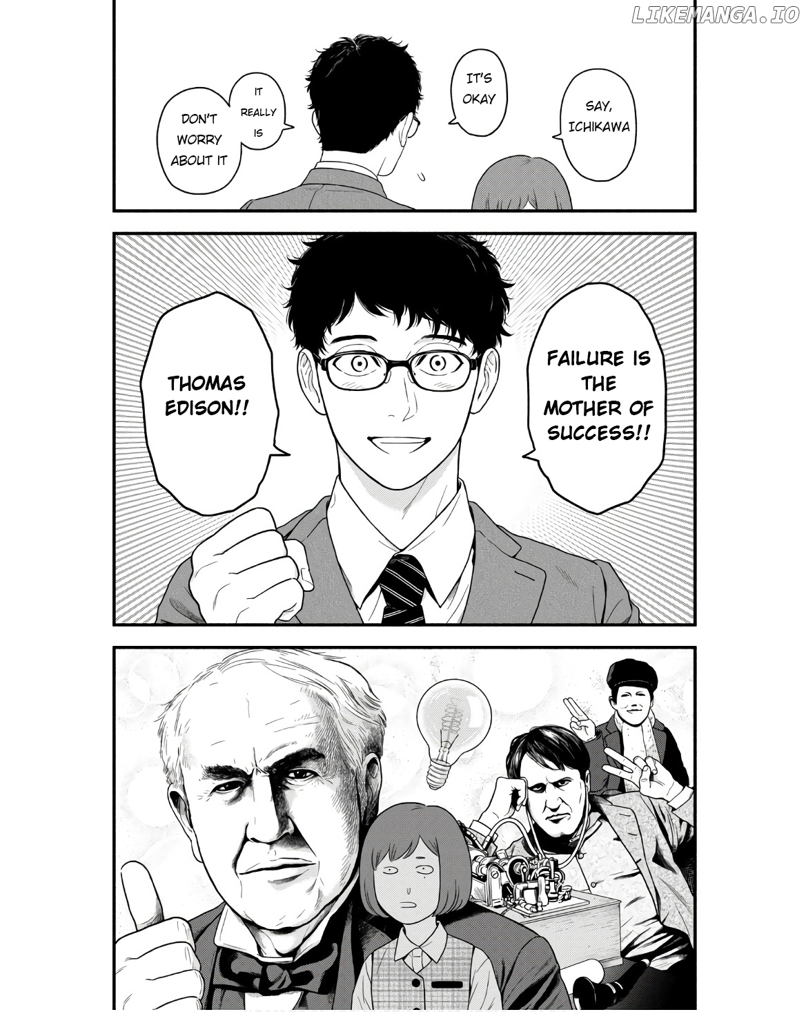 Homeru Hito Homerareru Hito chapter 2 - page 14