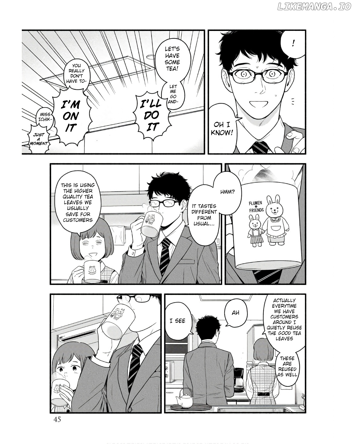 Homeru Hito Homerareru Hito chapter 2 - page 17