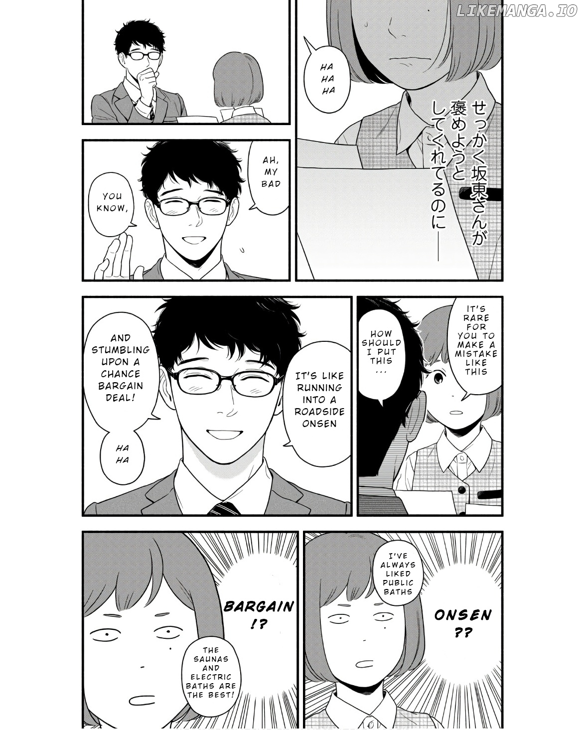 Homeru Hito Homerareru Hito chapter 2 - page 7