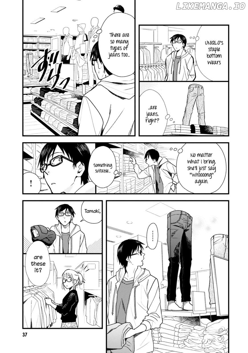 If You’re Gonna Dress Up, Do It Like This chapter 2 - page 9