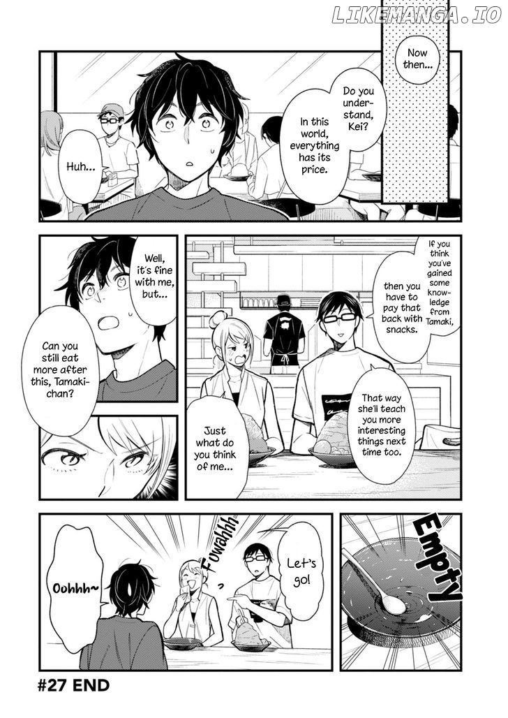 If You’re Gonna Dress Up, Do It Like This chapter 27 - page 16