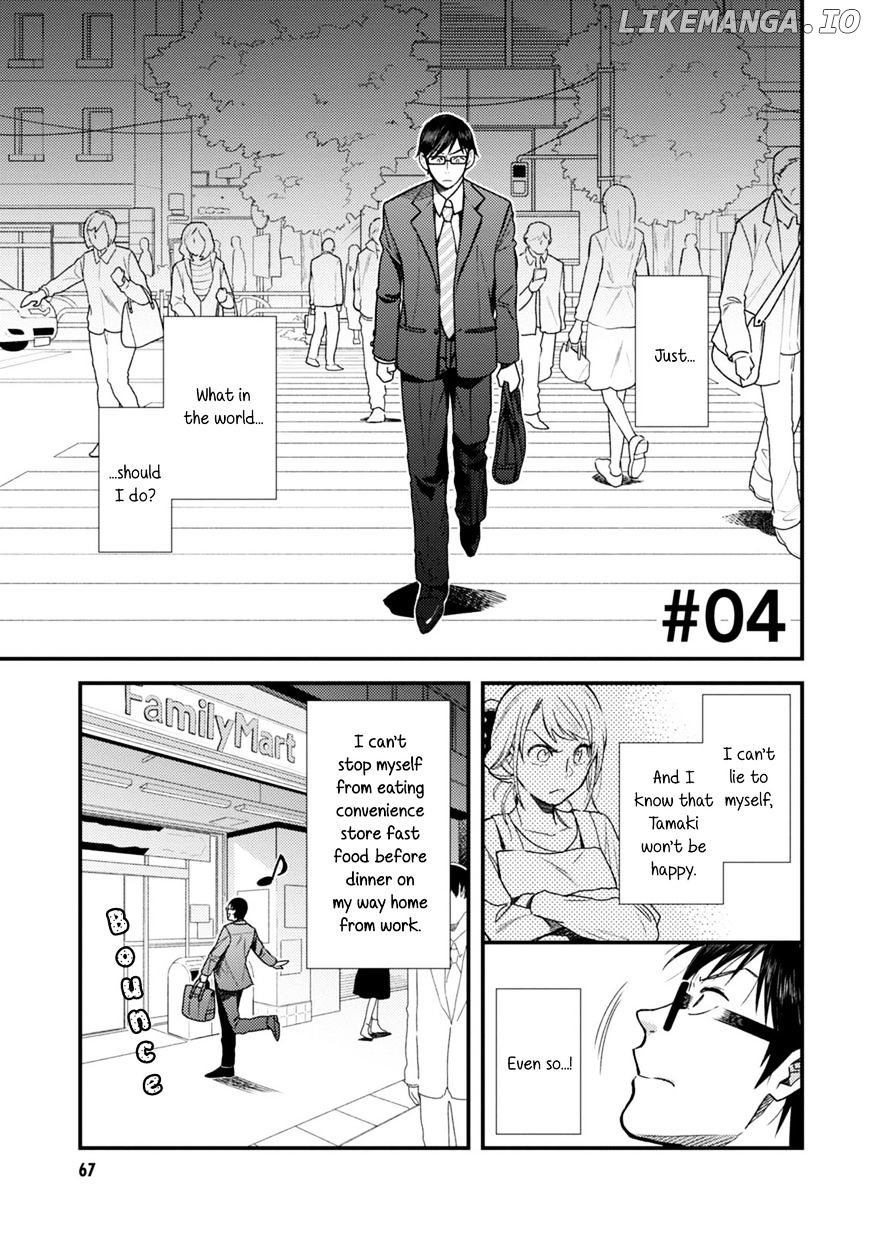 If You’re Gonna Dress Up, Do It Like This chapter 4 - page 1