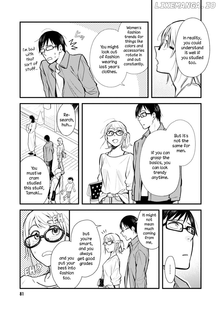 If You’re Gonna Dress Up, Do It Like This chapter 4 - page 15