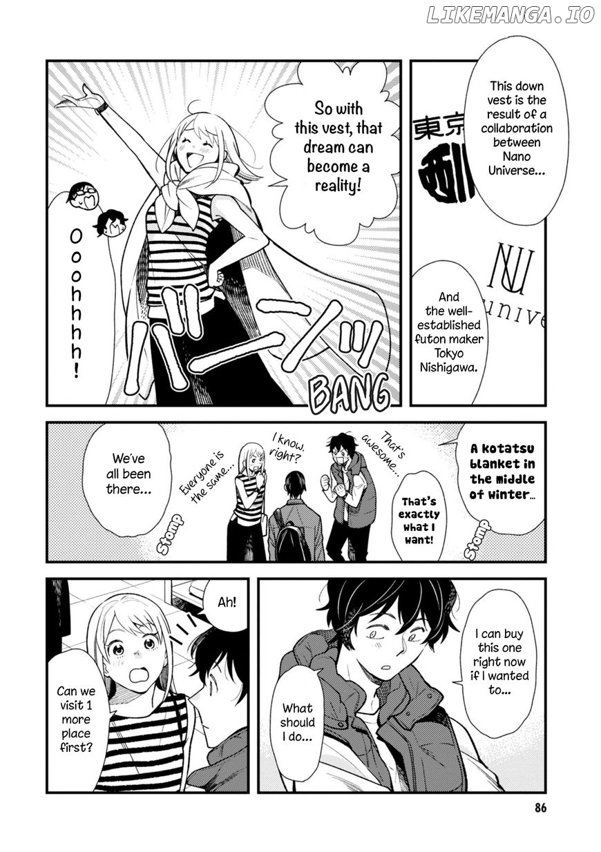 If You’re Gonna Dress Up, Do It Like This Chapter 29 - page 12
