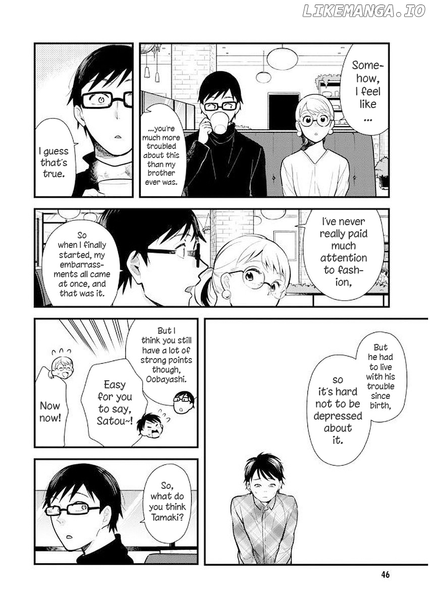 If You’re Gonna Dress Up, Do It Like This chapter 35 - page 8