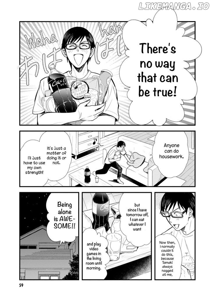 If You’re Gonna Dress Up, Do It Like This chapter 12 - page 3
