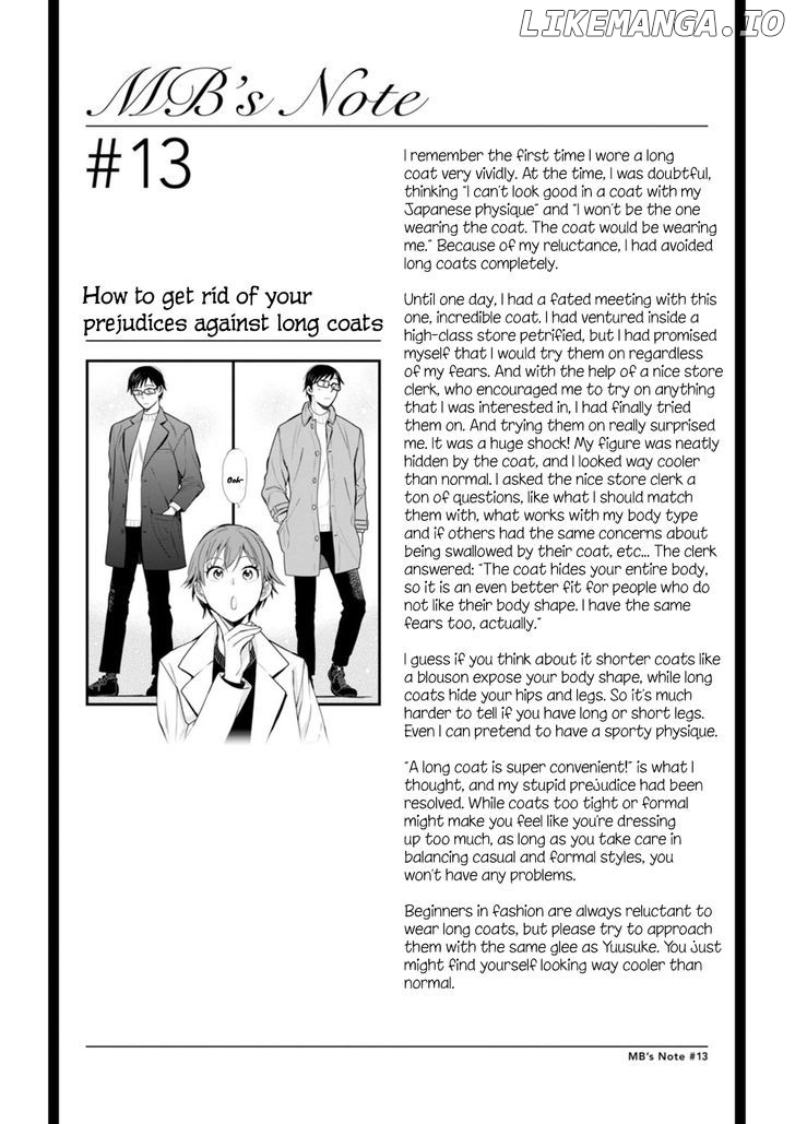 If You’re Gonna Dress Up, Do It Like This chapter 13 - page 17