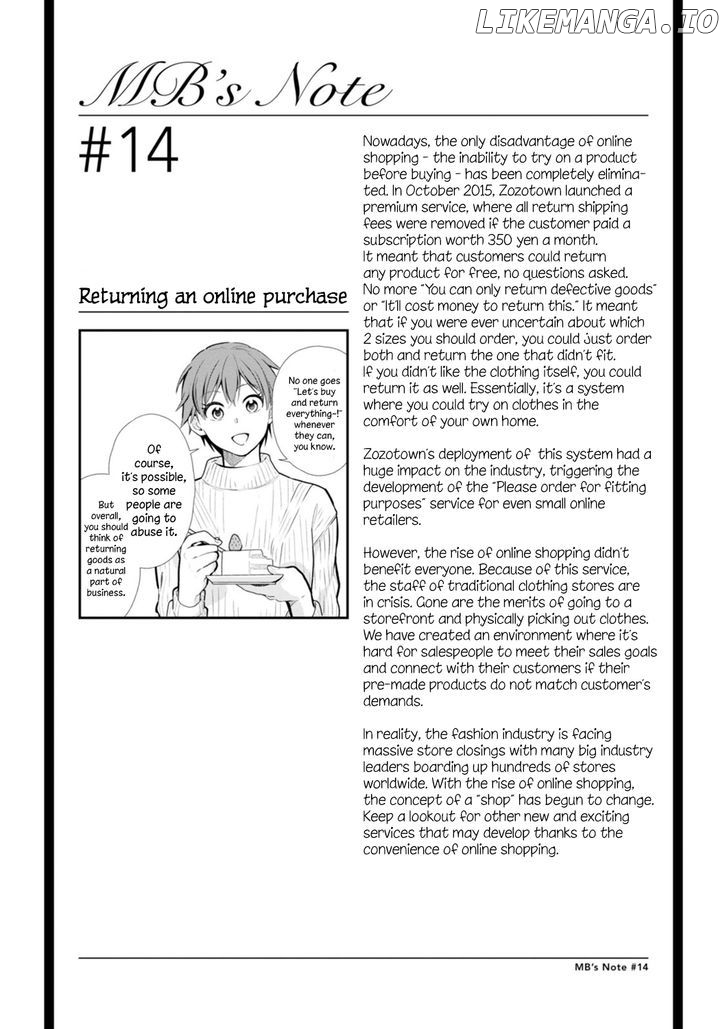 If You’re Gonna Dress Up, Do It Like This chapter 14 - page 17