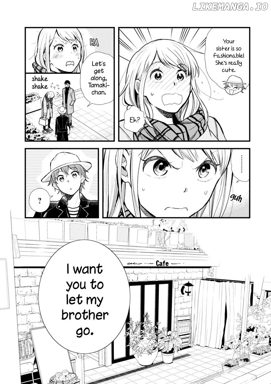 If You’re Gonna Dress Up, Do It Like This chapter 16 - page 3