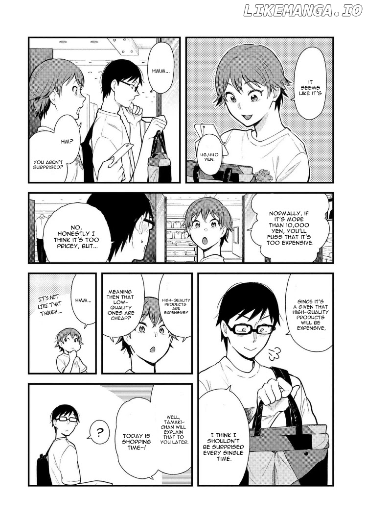 If You’re Gonna Dress Up, Do It Like This chapter 42 - page 6