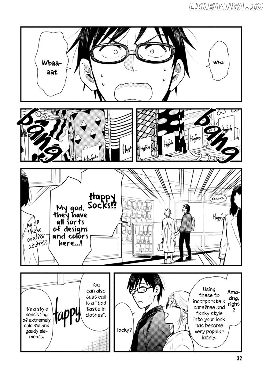 If You’re Gonna Dress Up, Do It Like This chapter 18 - page 12