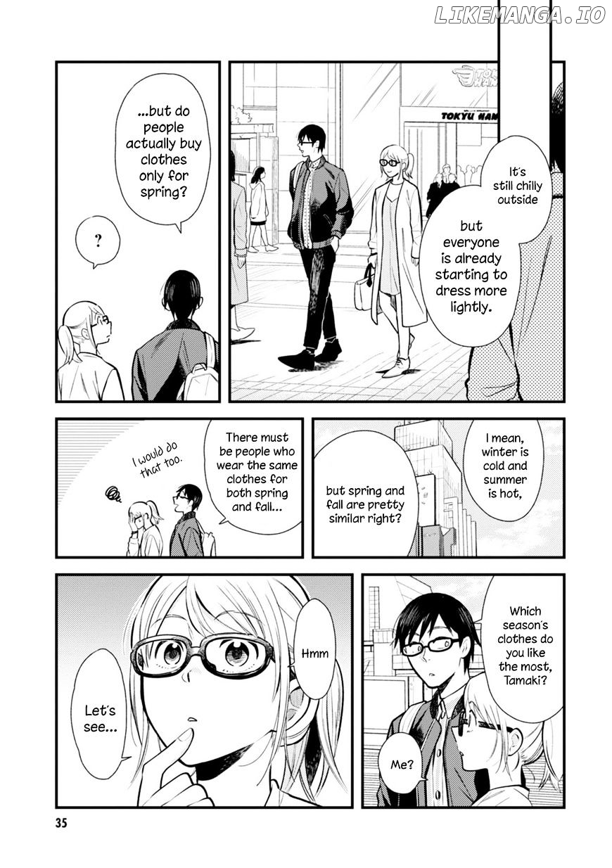 If You’re Gonna Dress Up, Do It Like This chapter 18 - page 15