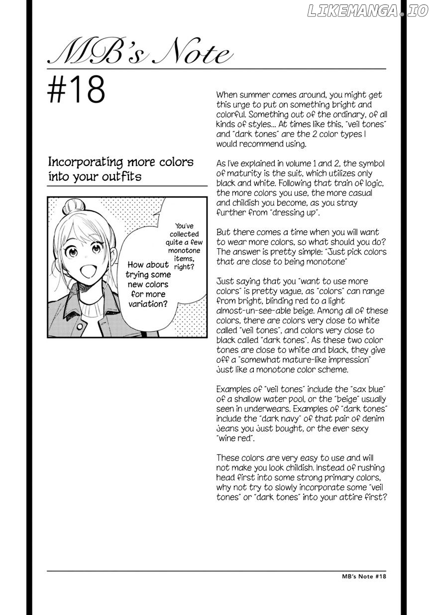 If You’re Gonna Dress Up, Do It Like This chapter 18 - page 17