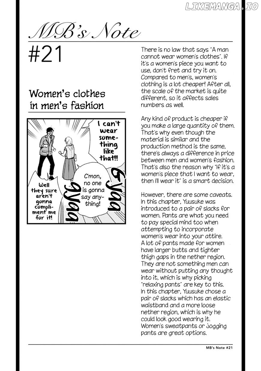 If You’re Gonna Dress Up, Do It Like This chapter 21 - page 17
