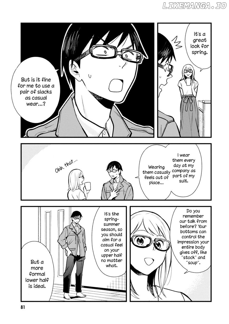 If You’re Gonna Dress Up, Do It Like This chapter 21 - page 7
