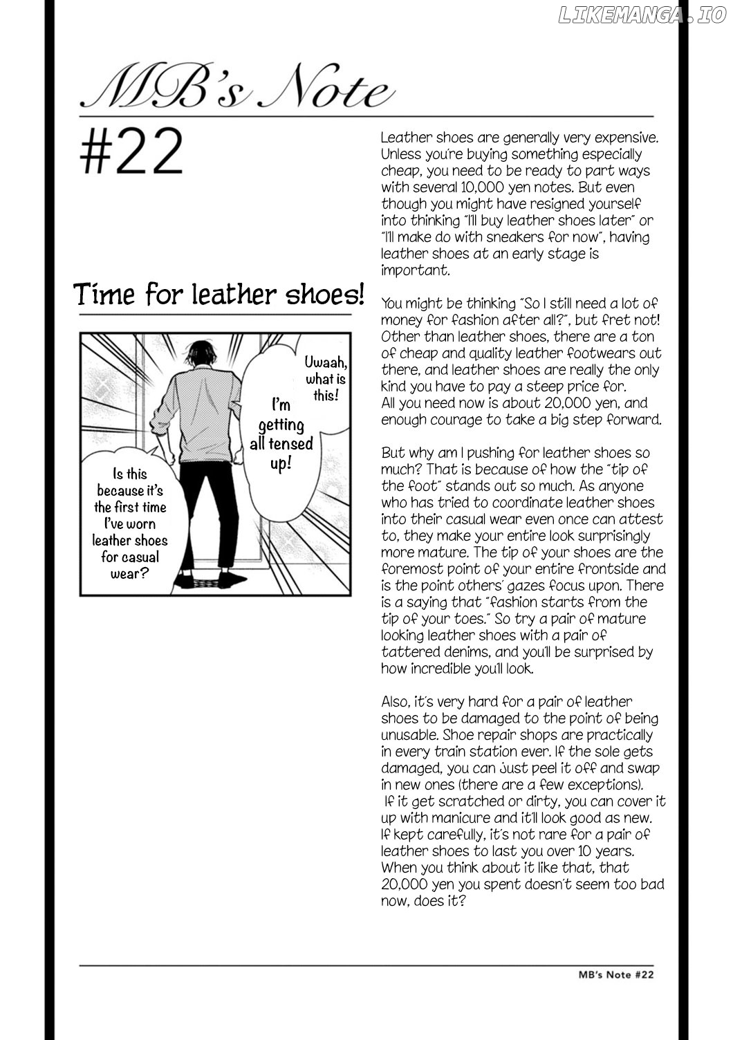 If You’re Gonna Dress Up, Do It Like This Chapter 22 - page 17