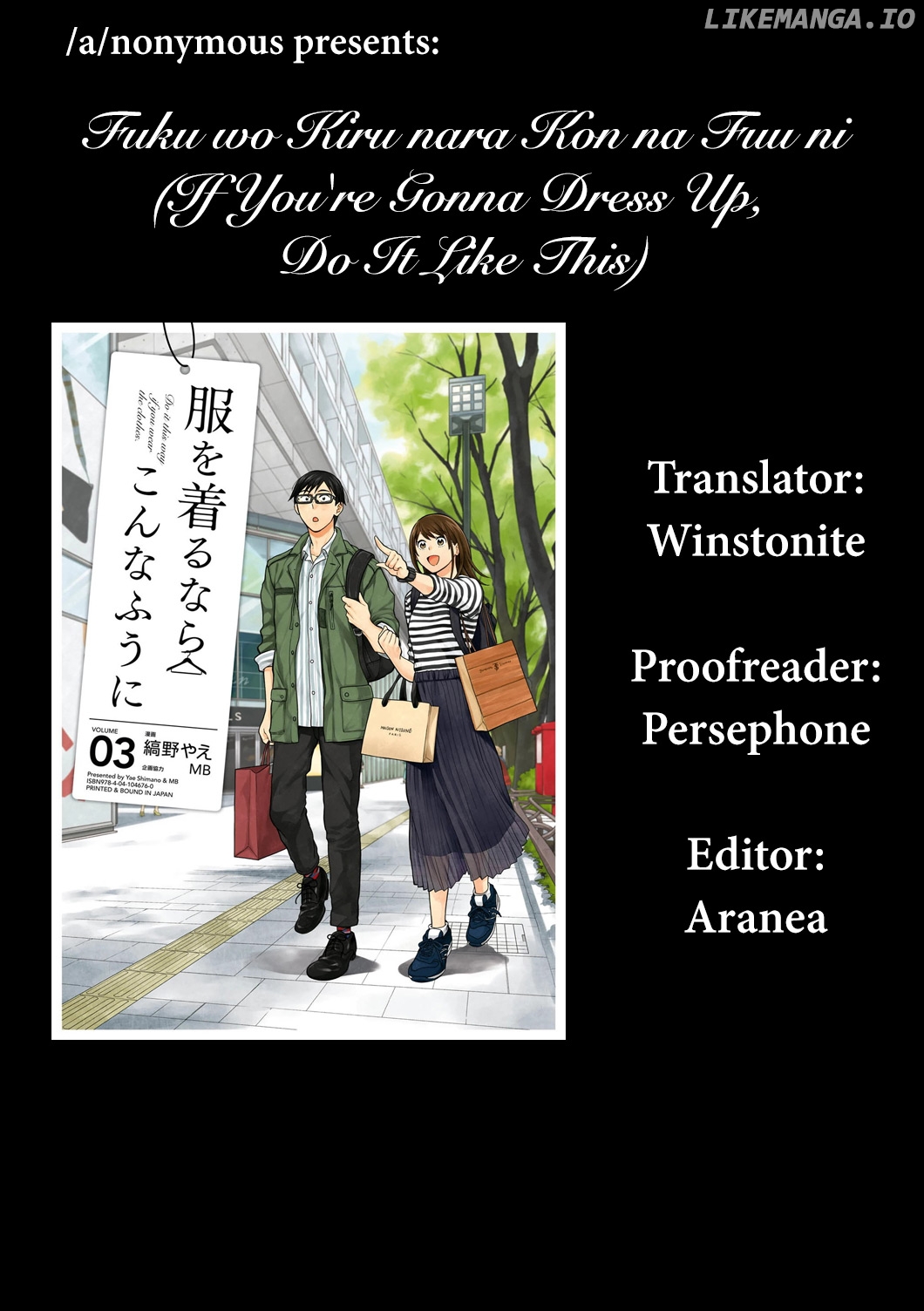 If You’re Gonna Dress Up, Do It Like This Chapter 22 - page 19