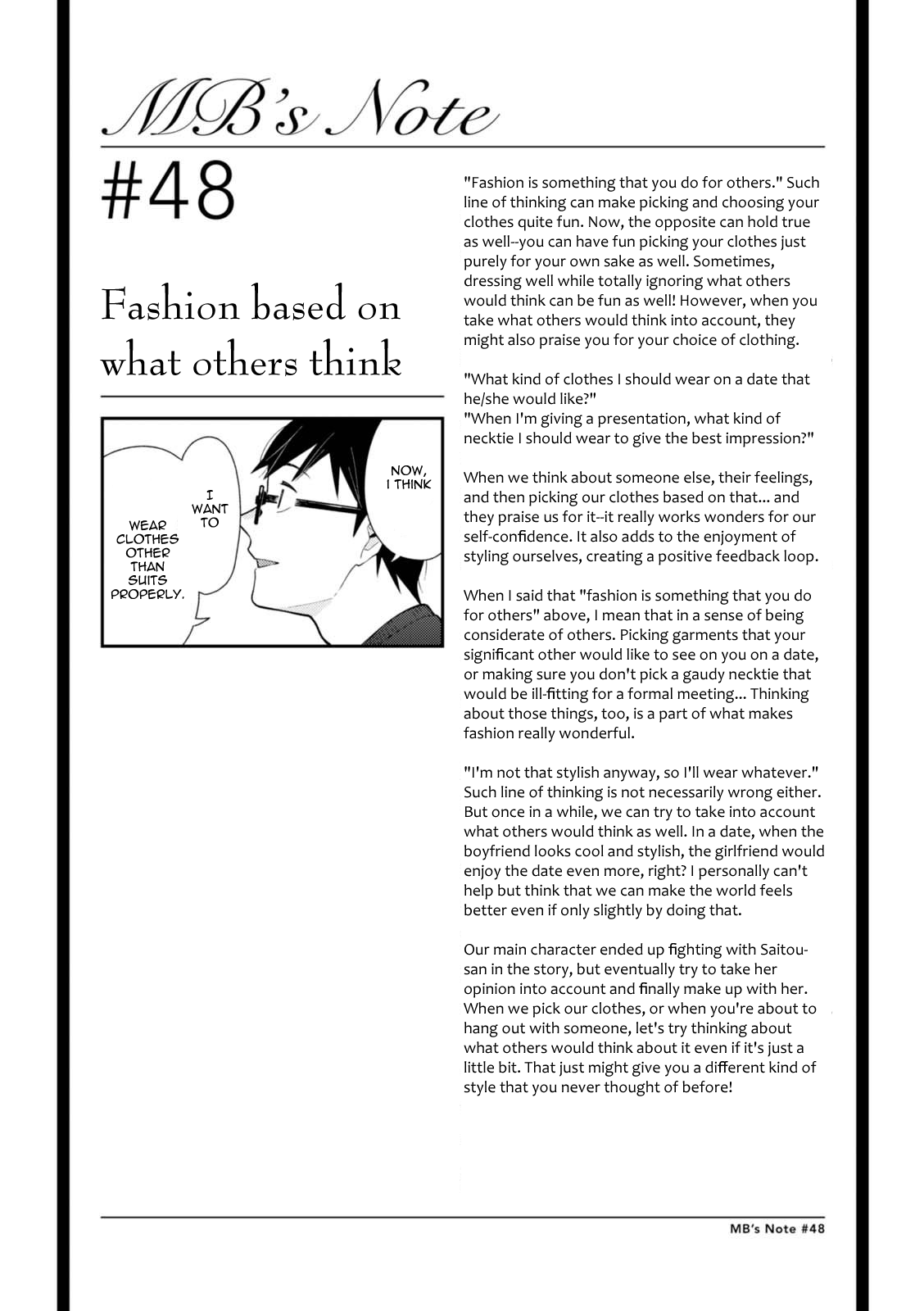 If You’re Gonna Dress Up, Do It Like This chapter 48.5 - page 1