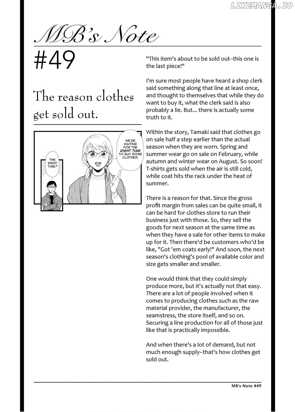 If You’re Gonna Dress Up, Do It Like This Chapter 49 - page 21