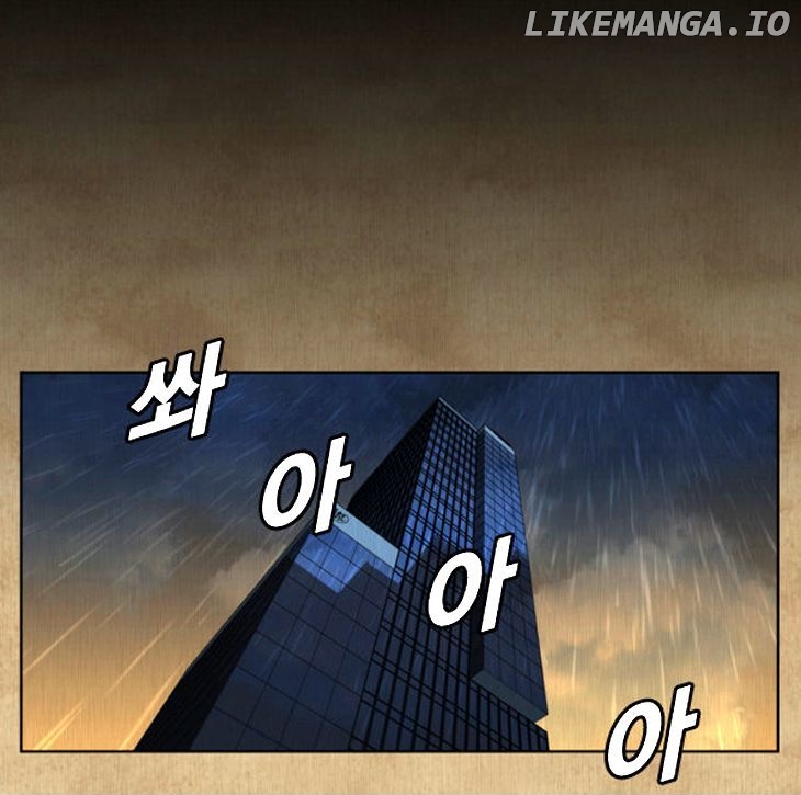 Hear My Voice chapter 0.1 - page 4