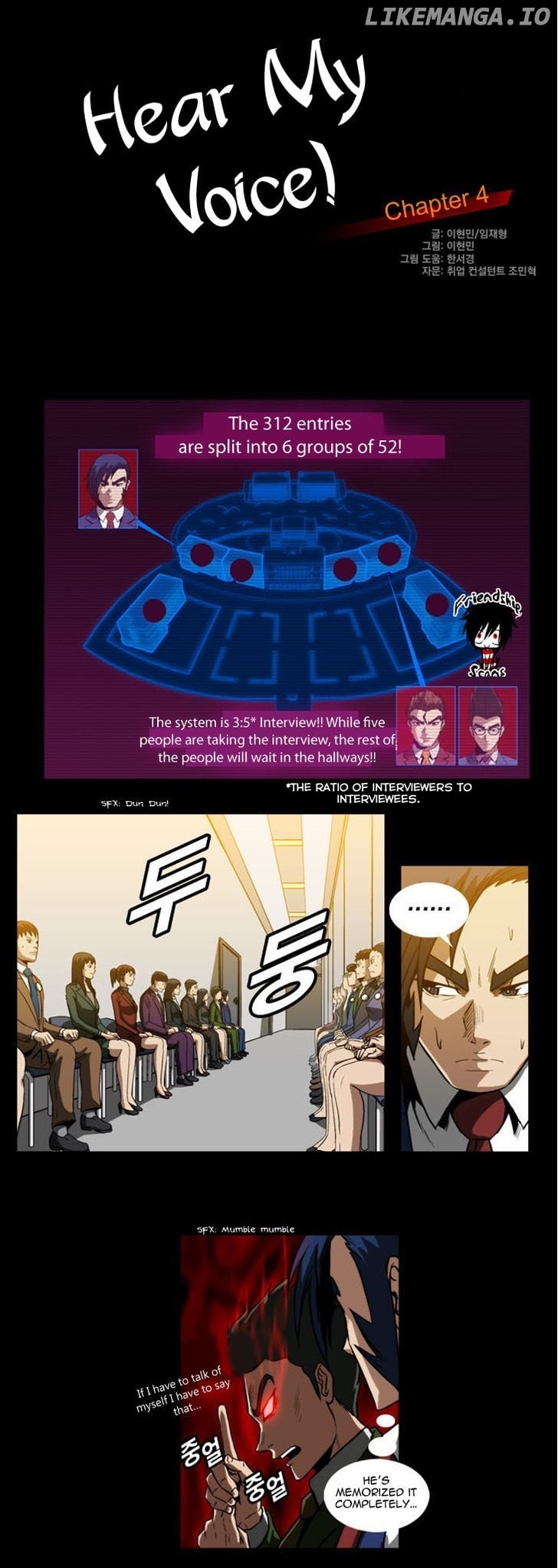 Hear My Voice chapter 4 - page 2