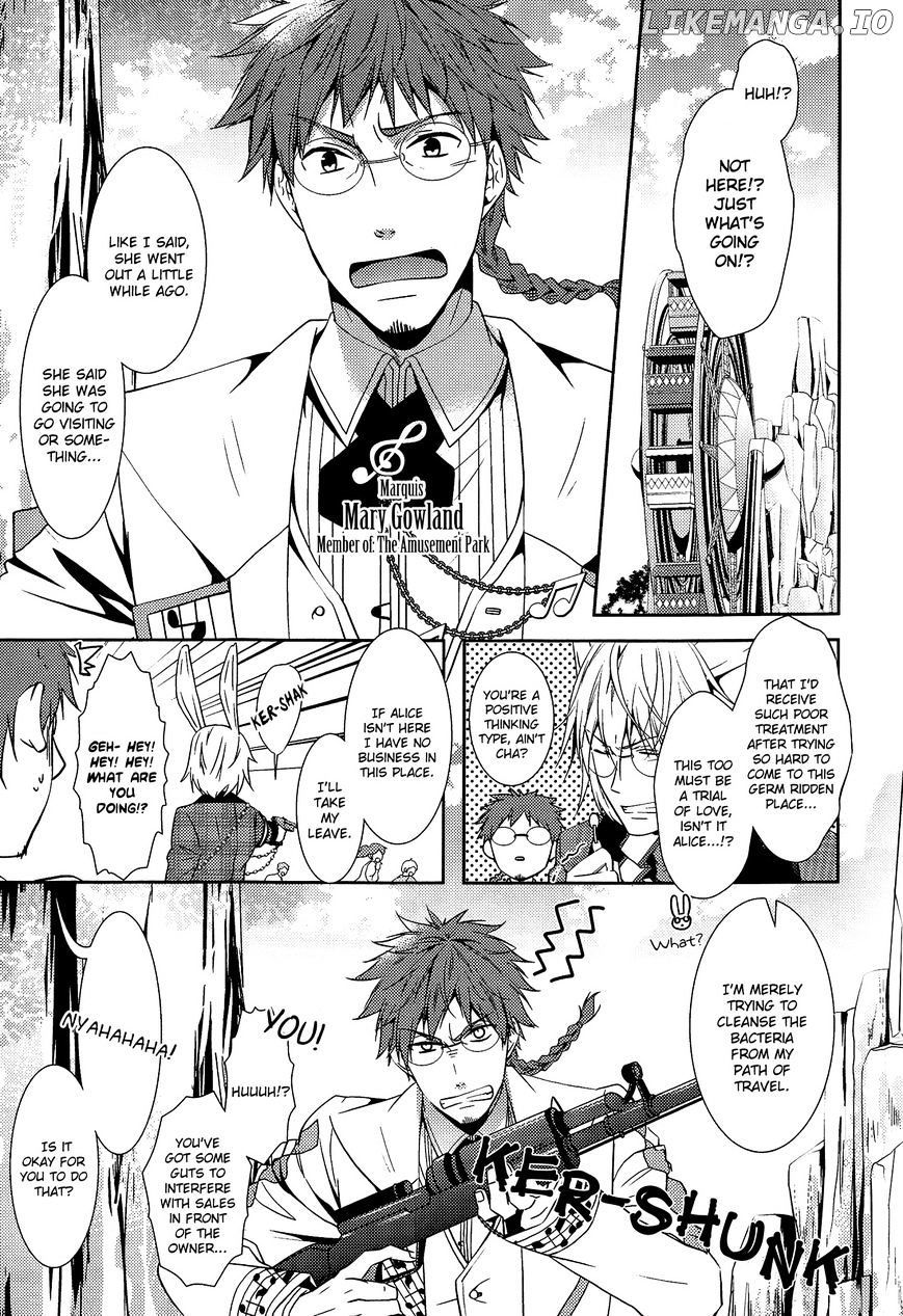 Heart no Kuni no Alice ~Tokei Usagi to Gogo no Koucha wo~ chapter 0.1 - page 19