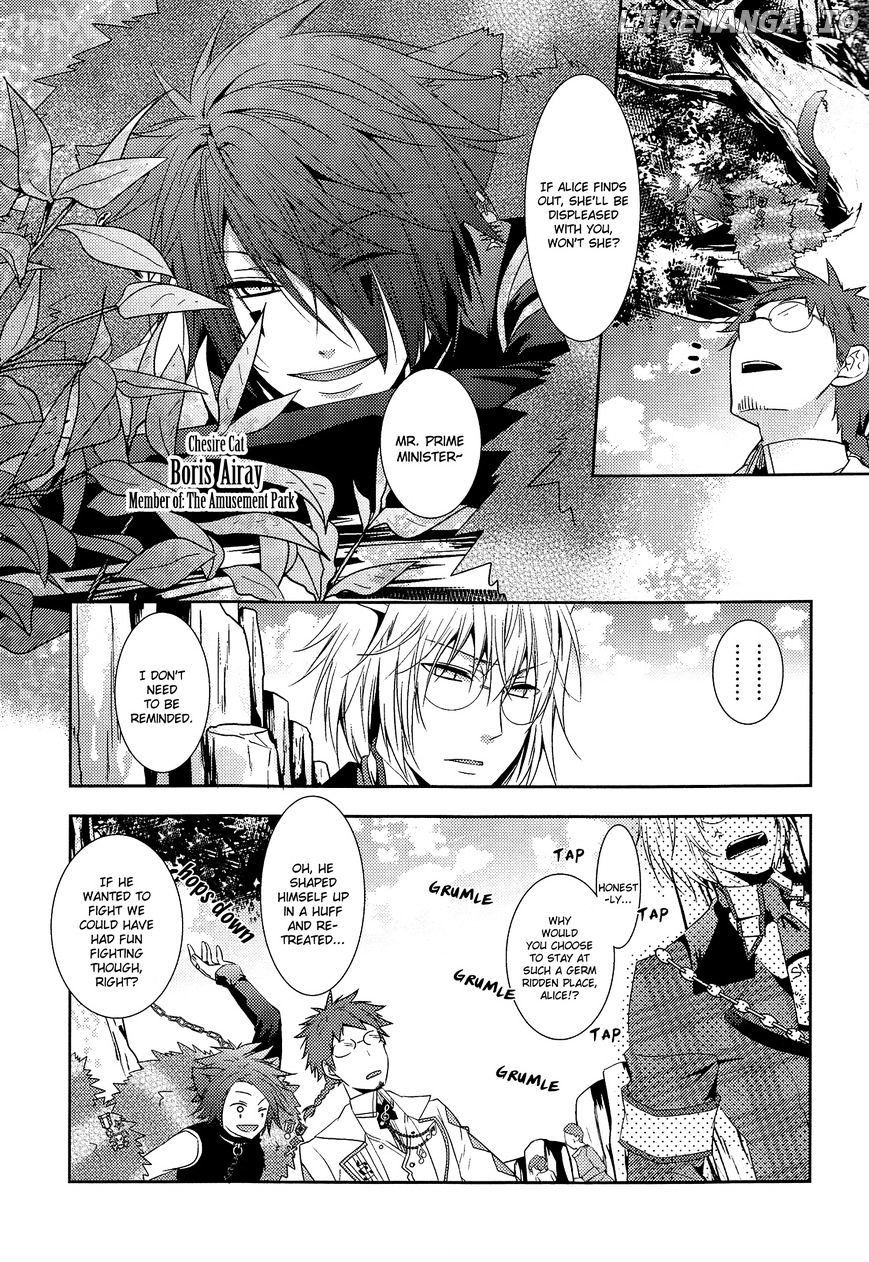 Heart no Kuni no Alice ~Tokei Usagi to Gogo no Koucha wo~ chapter 0.1 - page 20