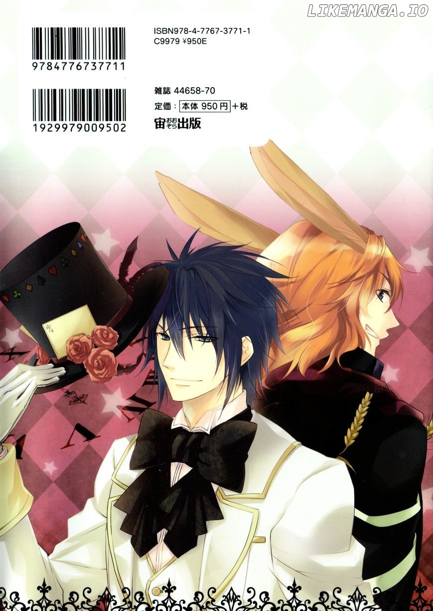 Heart no Kuni no Alice ~Tokei Usagi to Gogo no Koucha wo~ chapter 0.1 - page 3