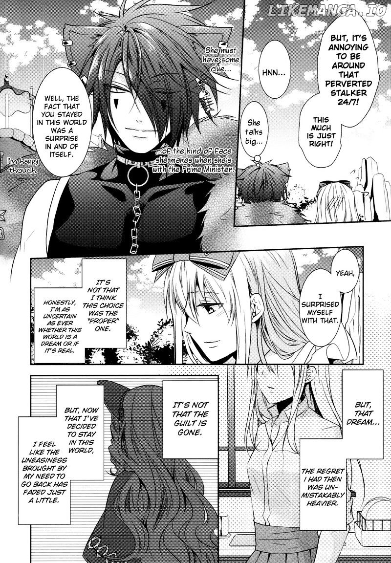 Heart no Kuni no Alice ~Tokei Usagi to Gogo no Koucha wo~ chapter 10 - page 6
