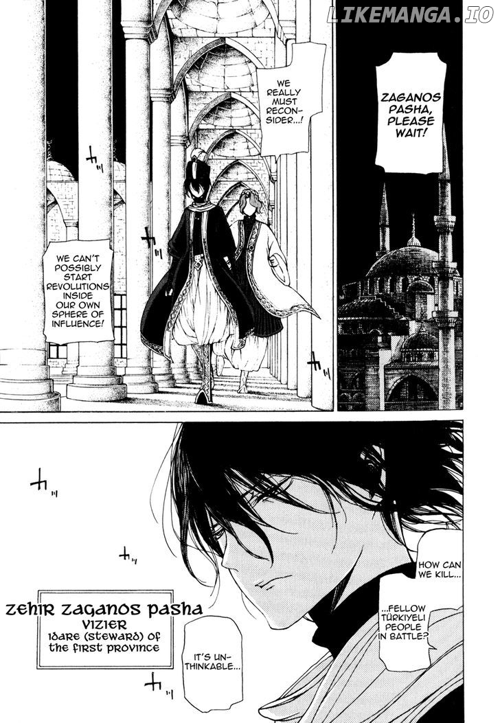 Shoukoku No Altair chapter 25 - page 7